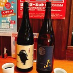 自彩菜酒処 渓 - 