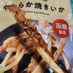 ファミリーマート - 料理写真: