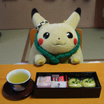 万座温泉日進舘