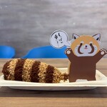 どうぶつカフェ - 