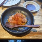 マグロマート - 