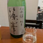 冫 - 