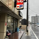 トニー - 