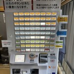 江戸そば 孫吉 - 