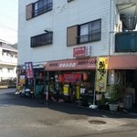 まゆみの店 - お店の外観②