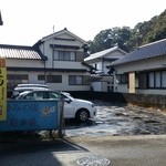 まゆみの店 - 駐車場はお店から少し離れた場所にあります。お店前は駐車厳禁！