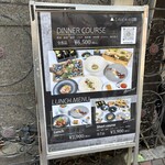 クッチーナ ラトリエ - 