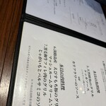 クッチーナ ラトリエ - 