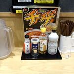 日高屋 - ドリンク写真:カウンター席の様子