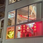 シーシートーキョー - 