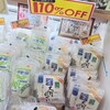 魚歳 はんぺい茶屋 - 