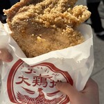 炎旨大鶏排 - 炎旨大鶏排