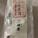 鶴屋 - 