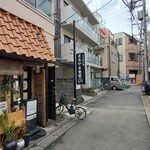 とん汁の店 まるやま食堂 - 