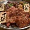 焼肉 弘商店 四条高倉