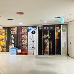 250席全席扉付き完全個室居酒屋 わらやき道場 - 