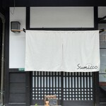 tabenomi sumicco - 暖簾