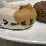 イクミママのどうぶつドーナツ - 