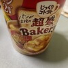 LAWSON - 料理写真:
