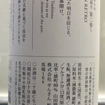 横浜君嶋屋 - 
