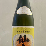 横浜君嶋屋 - 