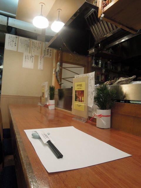 みやまえ