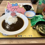 松屋 - 料理写真:鬼辛カレー（ご飯小盛）