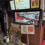 佐世保バーガー BigMan - 