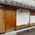 居酒屋はちなな - 外観写真:
