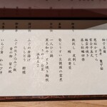 個室会席 北大路 京橋茶寮 - 