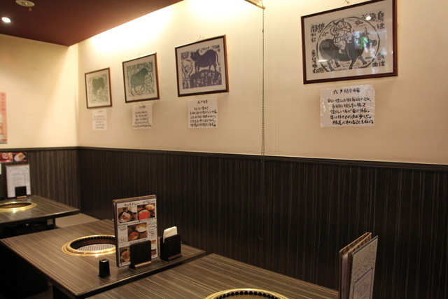 Omi Gyuu Yakiniku Eifuku En photo 5