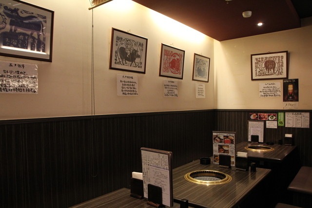 Omi Gyuu Yakiniku Eifuku En photo 4