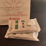 やまだ屋 - 