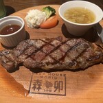 ビアハウス 森卯 - 