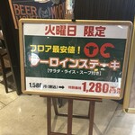 ビアハウス 森卯 - 