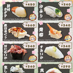 Kanda Edokko Zushi Nishiguchi ten