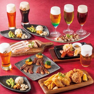 ヱビスビールが飲める！120分飲み放題付宴会！