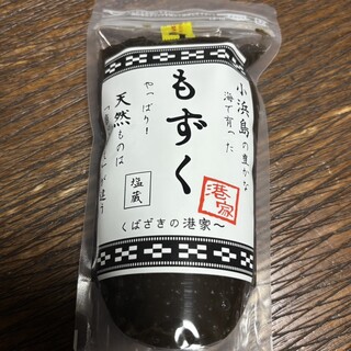 とぅもーるショップ_0