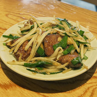 大衆酒場 溝の口 ただいま_0