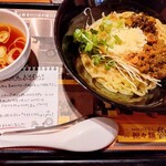 らあめん花月嵐 - 料理写真: