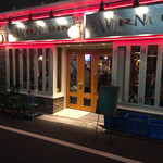 TAVERNA UOKIN 西新宿 - 