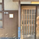 和カフェ&雑貨 そらや - 