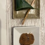 宇豆基野 - 
