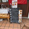 イタリアン酒場 THE MARCHE - 