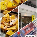 大学いも 山田商店 - 
