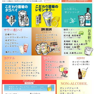 魚貝バル HAMAJIRUSHI_2