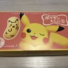 東京ばな奈ワールド 東京ギフトパレット店