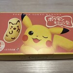 東京ばな奈ワールド - 料理写真: