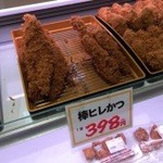 あんずお肉の工場直売所 - 