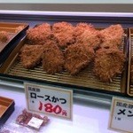 あんずお肉の工場直売所 - 